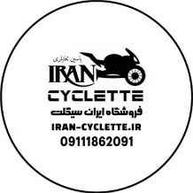 Benli Bakhtiari motorcycle store in Razvanshahr, Gilan