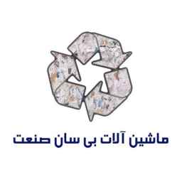 Construction of paper recycling machines by San Sanat in Khomin