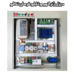 Iran generator, buy and sell repair of diesel generator and switchboard in Tehran