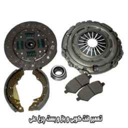 Repairing and opening and closing of Ali's wheel in Maroodasht, Fars province
