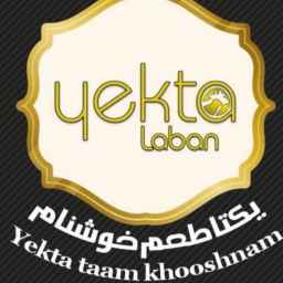Yekta Leban, Kermanşah'ta inek ve koyun hayvansal yağlarının toptan satışı ve ihracatı