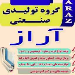Araz door and window industrial production group