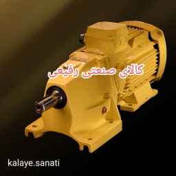 Alborz brake