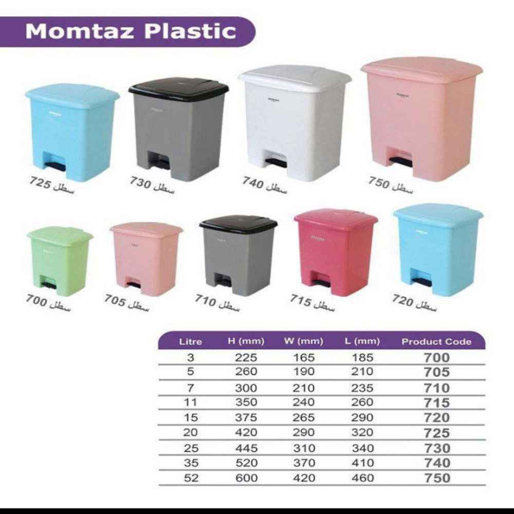 trash can