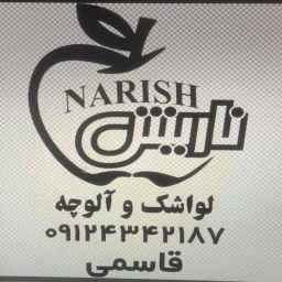 Narish Şirketi