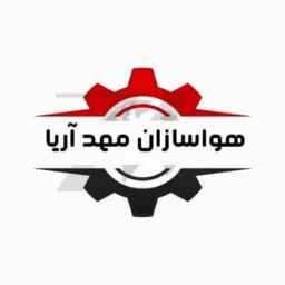 مكيفات مهد آريا، تصنيع وتجميع ضواغط ومعززات الضغط العالي في شرق أذربيجان