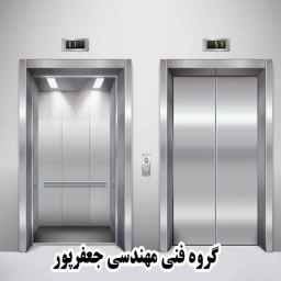 Hamadis Elevator Company