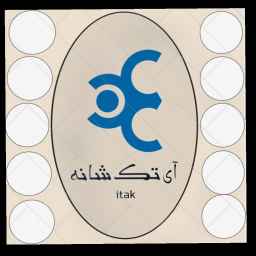 Aitek production