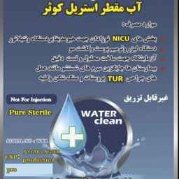 القطرات الخيمياء