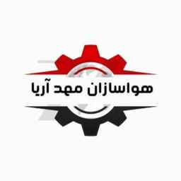 أريا المهد