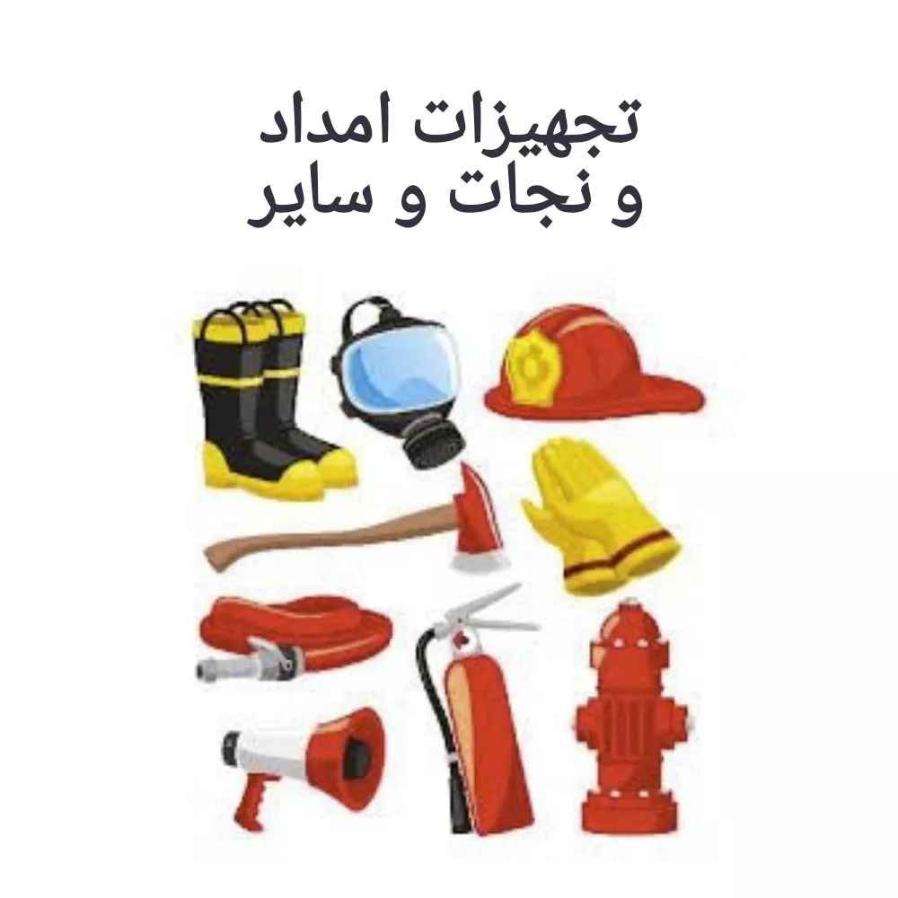 المزيد من المعدات
