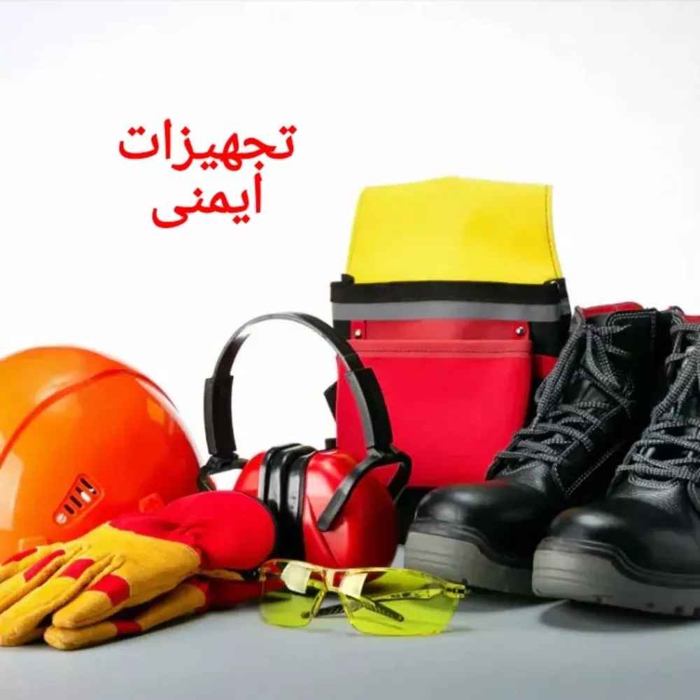 ينقذ