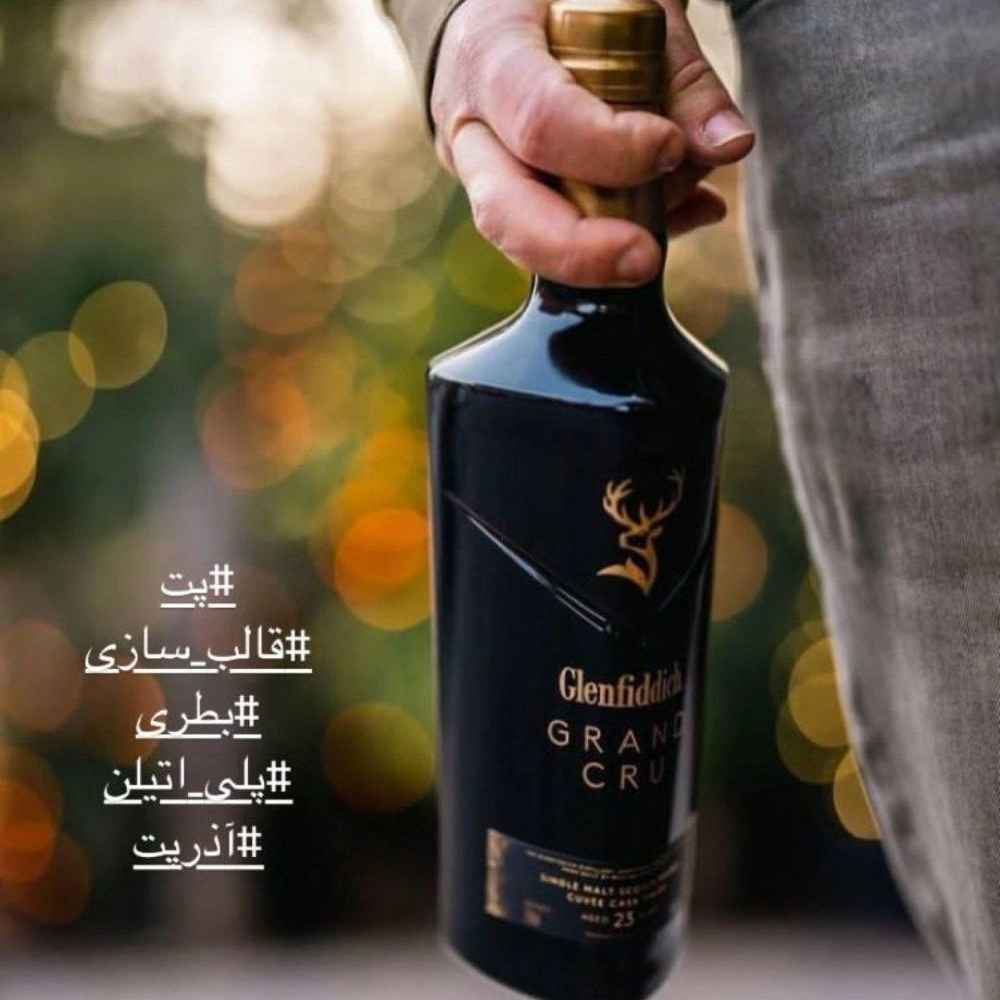آذرپت تهران