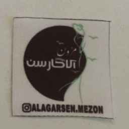 Alagarson tailor