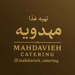 Azadegan Karaj'da Mahdavieh yemeğinin hazırlanması