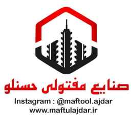 Hasanlu's ribbed and plain wire tensioning workshop in Tehran
