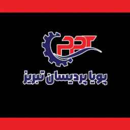 ديناميكي بارديز تبريز