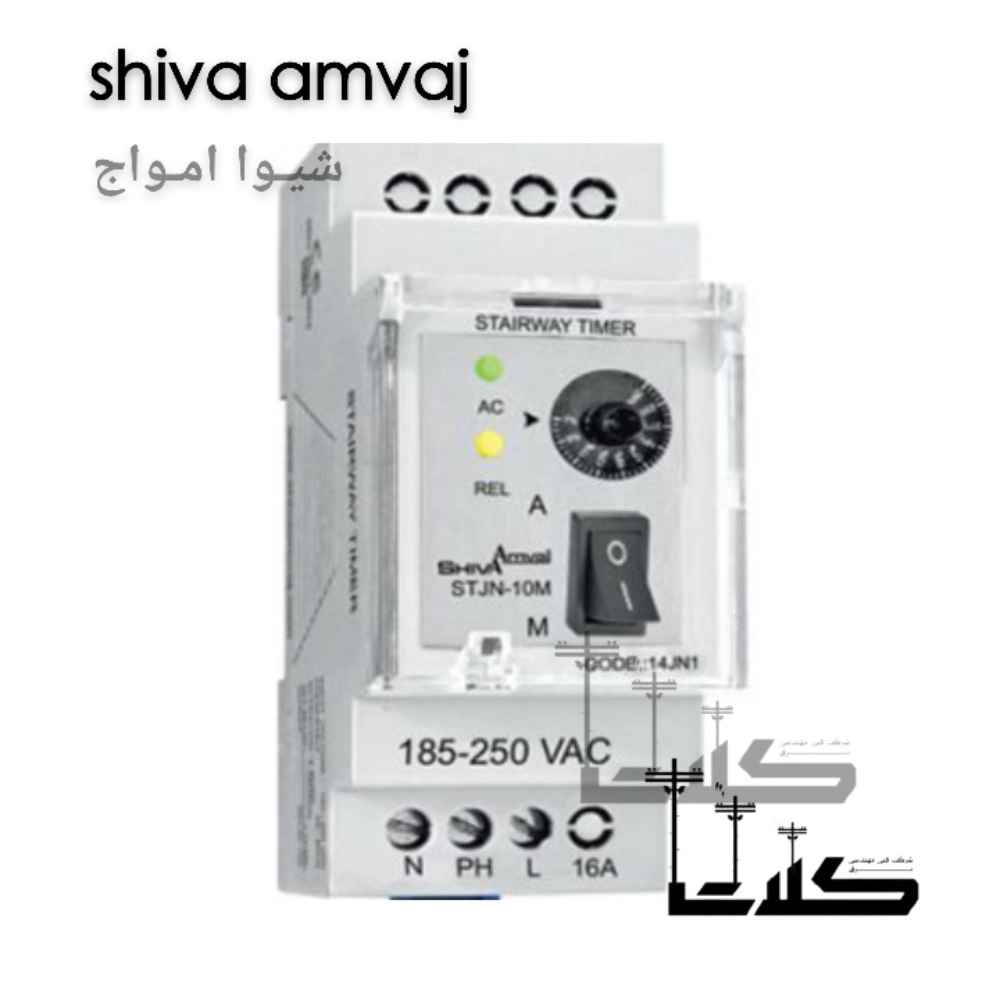 منتجات Shiva Wave