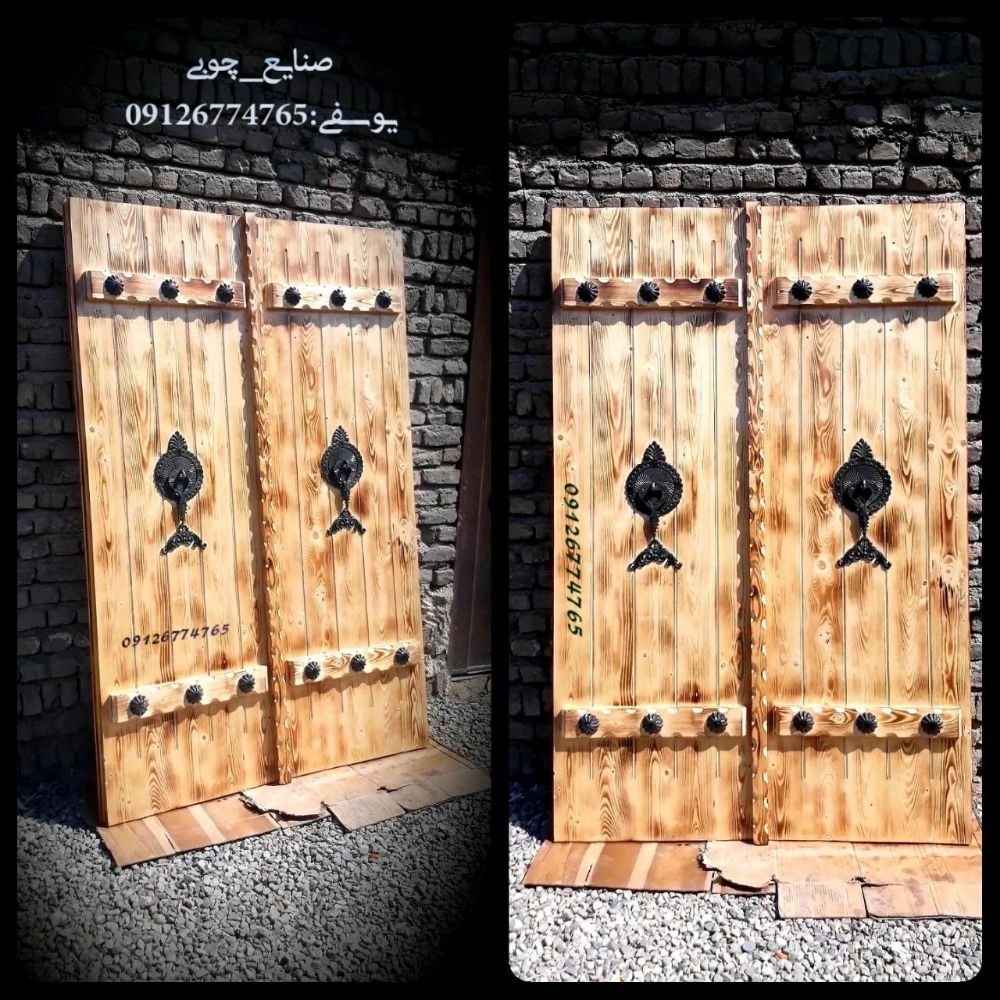 صنایع چوبی یوسفی تهران