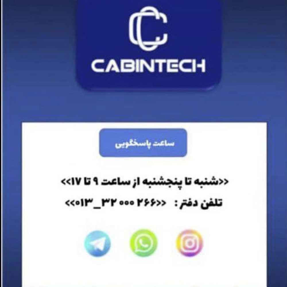 صنایع آسانسور کابین تِک