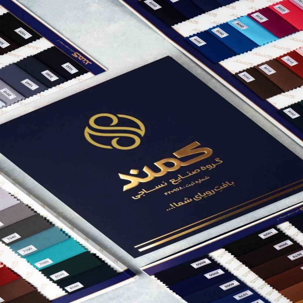 فروش عمده انواع پارچه در اصفهان