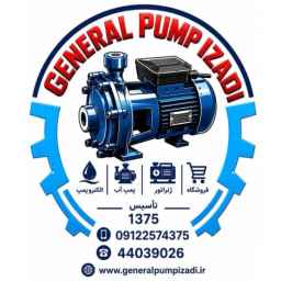 General Izadi Pump, selling all kinds of water pumps, mud pumps and skimmers in Tehran