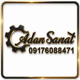 Adan Industry