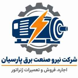 Parsian Niro Sanat Barq Co., rental, sale and repair of generators in Tehran
