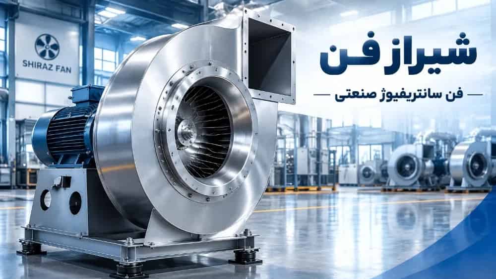 Industrial centrifugal fan price