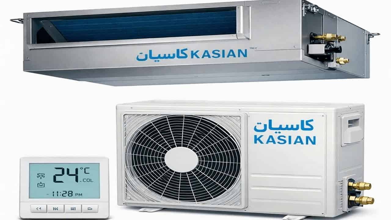Buy Kasian split duct in Isfahan