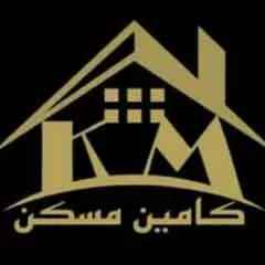 عقارات كامين ماسكان في كوتشصفهان، جيلان