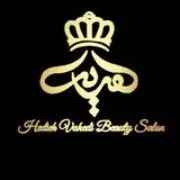 A single gift beauty salon and hairdressing school in Rasht