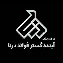 Sales and distribution of industrial and construction hardware of Eindho Gostar Darna Steel in Shadabad, Tehran