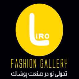 Liro office suit, Rasht industrial town