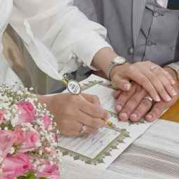 Marriage certificate of Mandagh Palace in Saveh