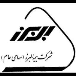 Alborz Abdulahi insurance in Rasht