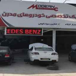 Engineer Afshin Sawadkohi specialized automobile clinic in Mazandaran