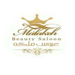 Queen's bride beauty salon and hairdressing salon in Rasht Manzareh