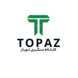 Topaz stone quarry in Zanjan