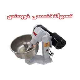 Repair of Khorsandi sugar mill mixer, kneader, kneader, chin spreader in Isfahan