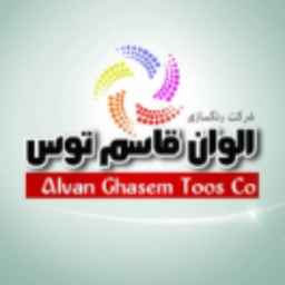 الشركة المصنعة لدهانات البناء علوان قاسم توس في مشهد