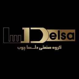 Reconstruction and design of Delsa Wood Industrial Group in Quds town