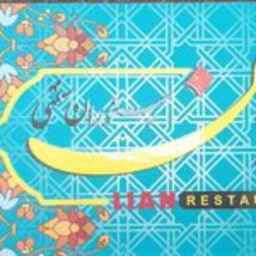Lian traditional restaurant in Yasouj