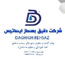 Behsaz precision industrial laminate and composite insulation