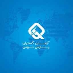Implementation of electrical installations of Ajman Gostaran Pars in Mashhad