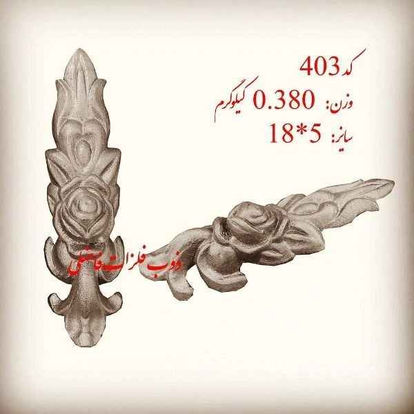 cast iron parts