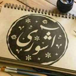 Design and implementation of Assyrian interior decoration in Bushehr