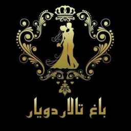 Doyar's luxurious wedding hall and garden in Arak