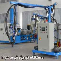 Construction of MPZ Zanjani foam injection machine in Tehran
