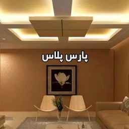 Implementation of Kenaf false ceiling and Pars Plus linear light on Azadegan highway in Tehran